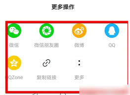 taptap云游戏如何进行分享