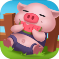 开心养猪厂红包版 1.9