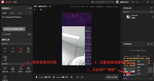 抖音直播伴侣如何接受他人连麦
