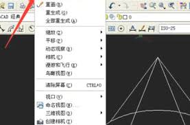 AutoCAD2007如何绘制三维圆锥体