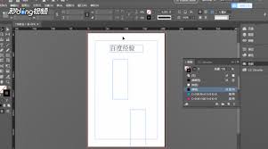 Adobe InDesign如何给图片添加外发光
