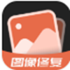 柒核照片修复器 1.0.2