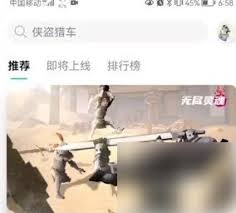 taptap社区怎么找到今日云玩专区