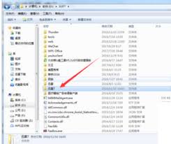 如何关闭迅雷7在线升级提示