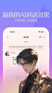 筑梦岛如何删除聊天记录