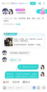 soul虚拟伴侣能聊哪些话题