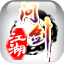 问剑江湖 v1.7