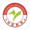 中亚网校 1.2