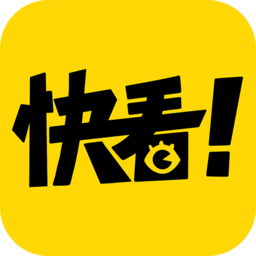 快看漫画简化版 7.30.1