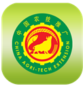 中国农技推广(中国农技推广信息服务平台)V1.7.1 安卓免费版 V1.7.5