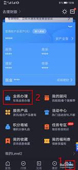 如何开通广发易淘金可转债交易