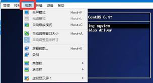 virtualbox如何设置全屏