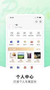 杭州市民卡app社保查询下载完成后如何使用
