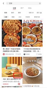 开小吃店做小红书怎么样