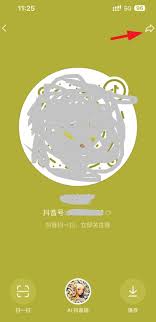 抖音主页链接如何复制