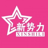 明星新势力 1.1.6