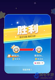 小猿口算如何刷金币