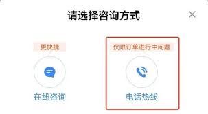 闪送如何查看订单