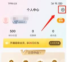 韵达快递如何进行实名认证