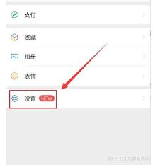 如何屏蔽腾讯新闻里不感兴趣的新闻