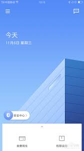 滴滴企业版如何退出原公司