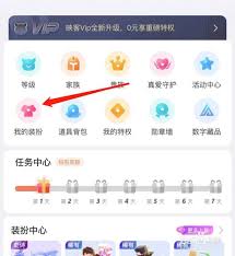 映客直播如何获取宠物装扮