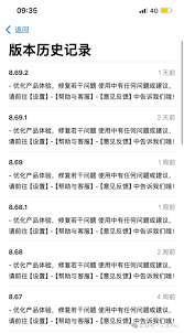腾讯新闻评论区如何返回正文