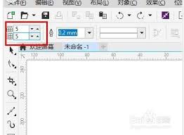 CorelDraw X4如何制作抛物线