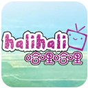 哈哩哈哩 v1.2