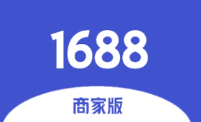 1688商家版如何分享视频