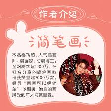 剪映贴纸透明度如何调整