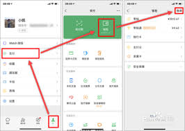 微信账单删除如何找回交易记录
