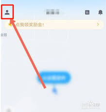闪送如何关闭语音播报