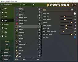 live2dviewerex如何应用到桌面