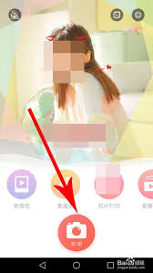 无他相机如何有效祛斑祛痘