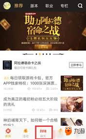 dnf助手编年等级经验表怎么看