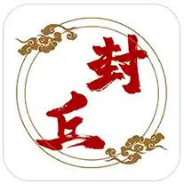 云上封丘 2.4.11