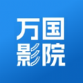 万国影院 1.4.0