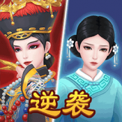 别挡本宫路免广告 1.0.0