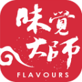 味觉大师 3.3.3