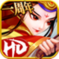 真江湖HD v2.5