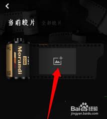 fimo如何导入相册照片
