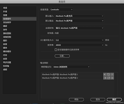 Adobe Premiere pro 2020如何录制画外音