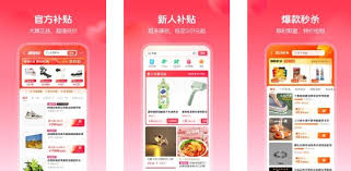 抖音商城投诉商家的方法