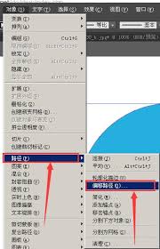 ai如何偏移表格图片路径