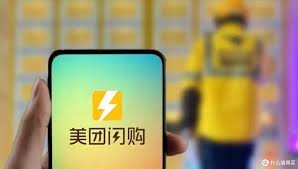 美团闪购与美团外卖的区别是什么