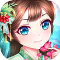 别惹小医妃最新 2.3