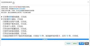 qq相册为什么没有原图选项