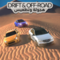 最终哈瓦拉赛车 0.1.9