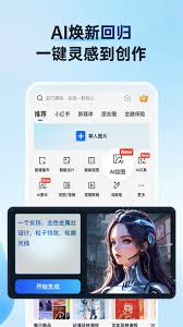 天天向商如何抠图